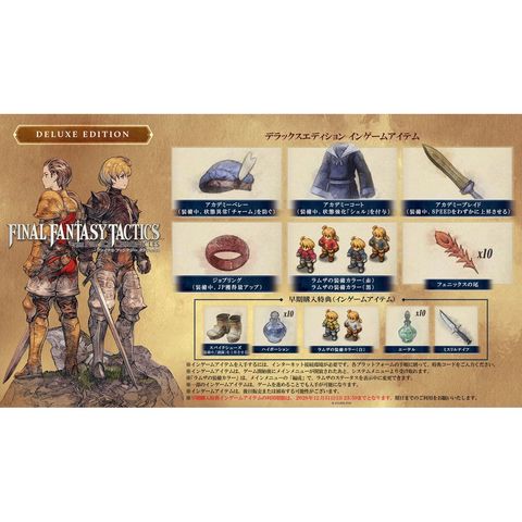 dショッピング |スクウェア・エニックス ［Switch2］ファイナル