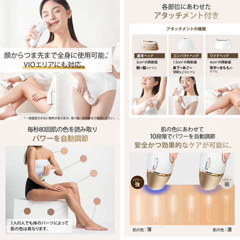 dショッピング |ブラウン ブラウン BRAUN 光美容器 シルクエキスパート