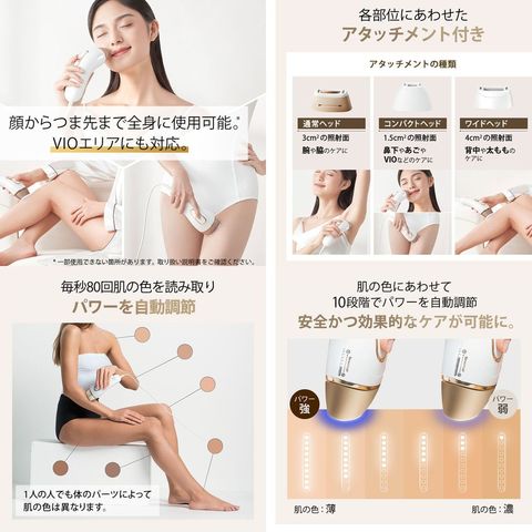 dショッピング |ブラウン 光美容器 シルクエキスパート シリーズ5