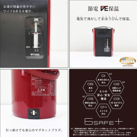 dショッピング |タイガー魔法瓶 電気ポット 3.0L 蒸気レス VE電気ま