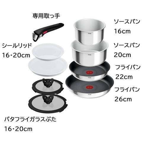dショッピング |ティファール 【在庫限り】 T-fal フライパン 9点
