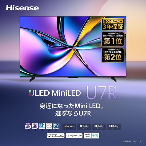 dショッピング |Hisense ハイセンス 55型 液晶テレビ 4K対応 U7R