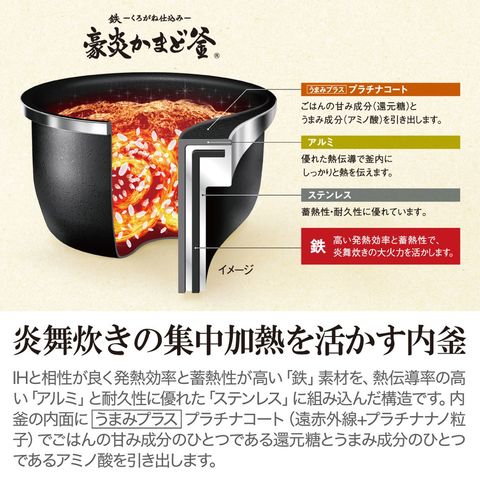 dショッピング |象印マホービン ZOJIRUSHI 圧力IH炊飯器 炎舞炊き 4合