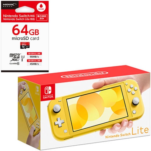 dショッピング |任天堂 ［Switch］Nintendo Switch Lite ニンテンドー