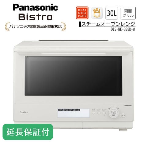 dショッピング | 『ビストロ / 電子レンジ・オーブンレンジ』で