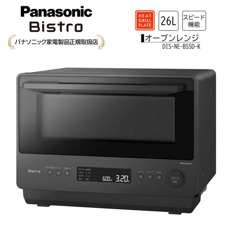 dショッピング |Panasonic パナソニック オーブンレンジ Bistro