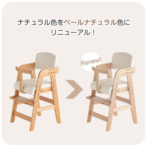 dショッピング |【即納】 現役ママが考えた ベビーチェア ハイチェア