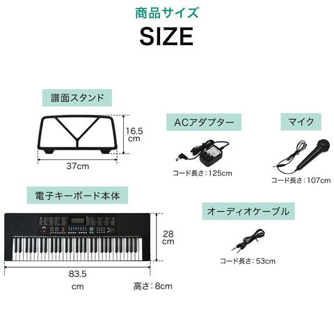 dショッピング |RiZKiZ 電子キーボード 61鍵盤 (キーボード本体のみ