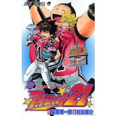 dショッピング |[新品]邪神ちゃんドロップキック (1-26巻 最新刊) 全巻