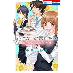 dショッピング |[新品]魔入りました!入間くん (1-47巻 最新刊) + 西修