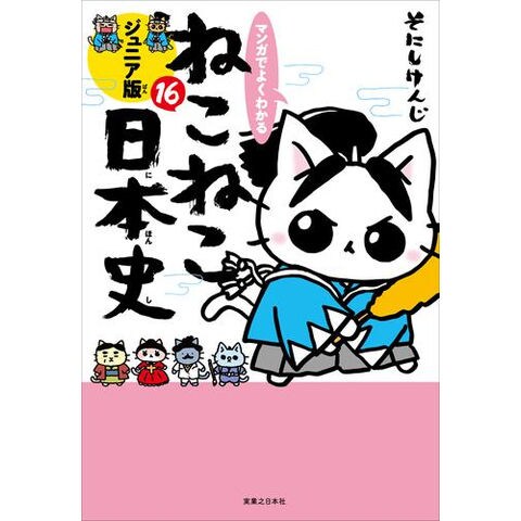 dショッピング |[3月上旬より発送予定][新品]マンガでよくわかる