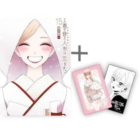 dショッピング |[3月中旬より発送予定][新品]◇特典あり◇その着せ替え