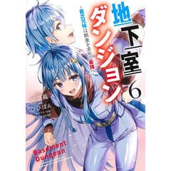 dショッピング |[新品]七つ屋志のぶの宝石匣 (1-26巻 最新刊) 全巻