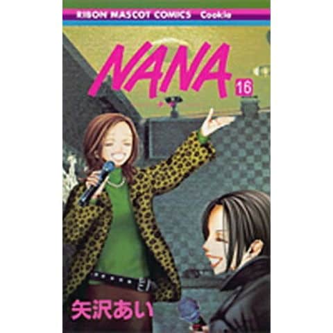 dショッピング |[中古]NANA ナナ (1-21巻 全巻) 全巻セット