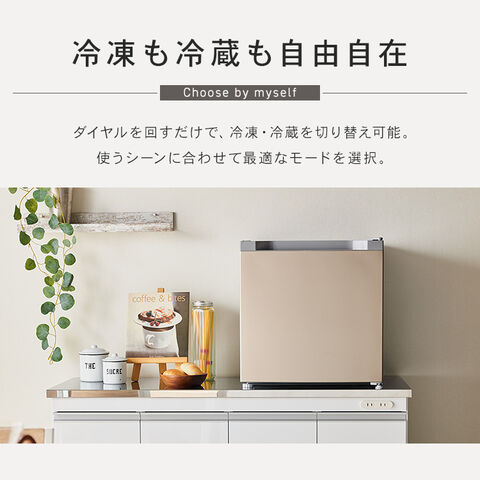 dショッピング |冷凍庫 小型 31L 家庭用 小型冷凍庫 一人暮らし 冷蔵