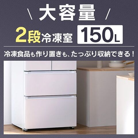 dショッピング |冷蔵庫 418L アイリスオーヤマ 両開き IRGN-42A 新生活