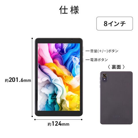 dショッピング |タブレット 本体 10.1インチ android アンドロイド