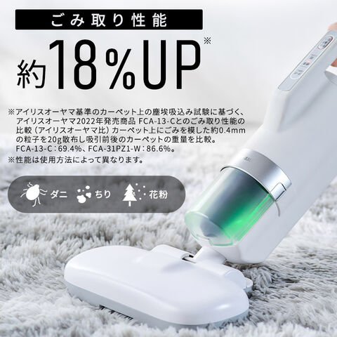 dショッピング |布団クリーナー アイリスオーヤマ ふとんクリーナー