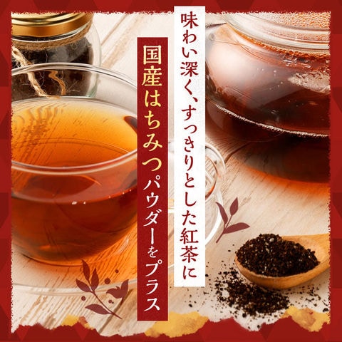 dショッピング |はちみつ紅茶 1袋（20包入り） メール便 送料無料