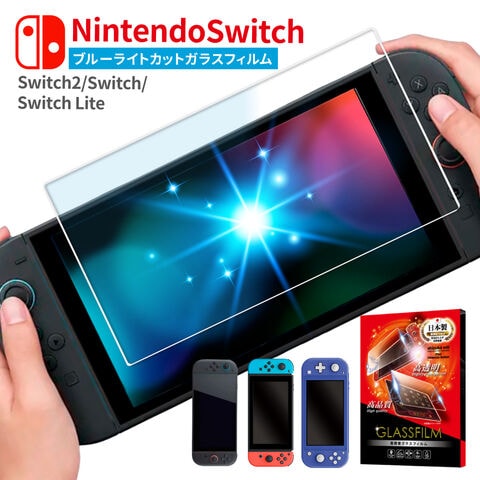 dショッピング |シズカウィル Nintendo Switch 用 ガラスフィルム 強化