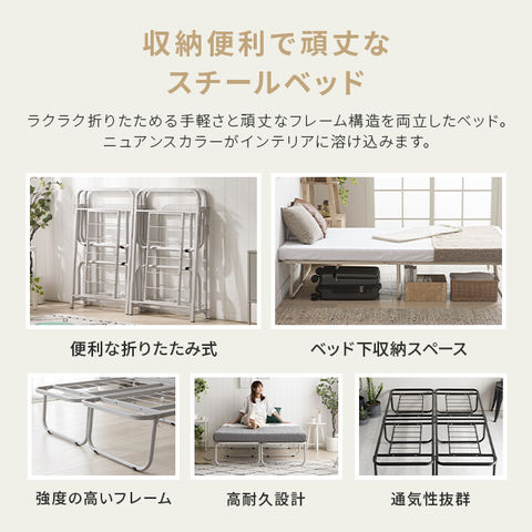 dショッピング |パイプベッド フレーム 折りたたみ 安心安全な頑丈設計