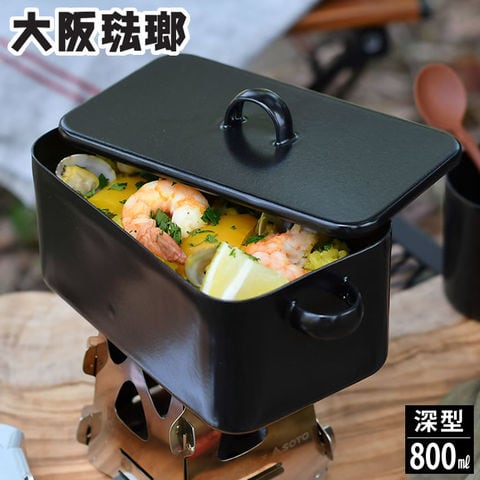 dショッピング |琺瑯メスティン 深型 800ml メスティン 2合 飯盒 琺瑯