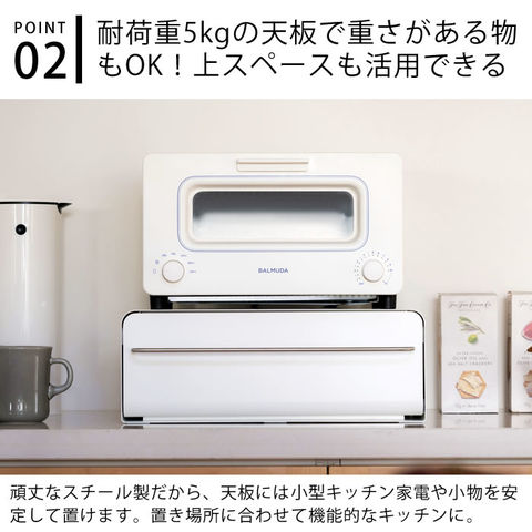 dショッピング |キッチンカウンター上収納 UtaU カウンタードロワー