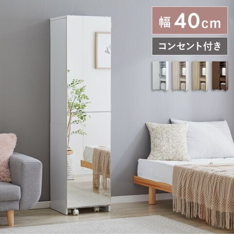 dショッピング |姿見 ドレッサー スツール付き ホワイト 白 おしゃれ