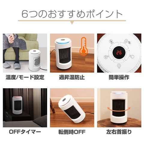 dショッピング |PTCヒーター 首振り ファンヒーター タイマー機能付き