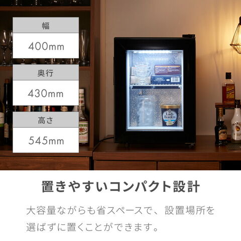dショッピング |simplus ディスプレイ 冷凍庫 21L ガラストップ 店舗