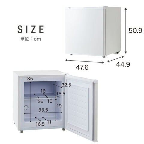 dショッピング |simplus 1ドア冷凍庫 33L 右開き ノンフロン ガラス