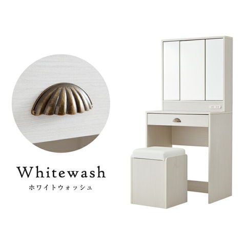 dショッピング |ドレッサー 三面鏡 椅子付 セット 三面鏡タイプ 白