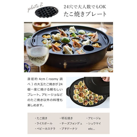 dショッピング |［ BRUNO crassy+ オーバルホットプレート ハーフ