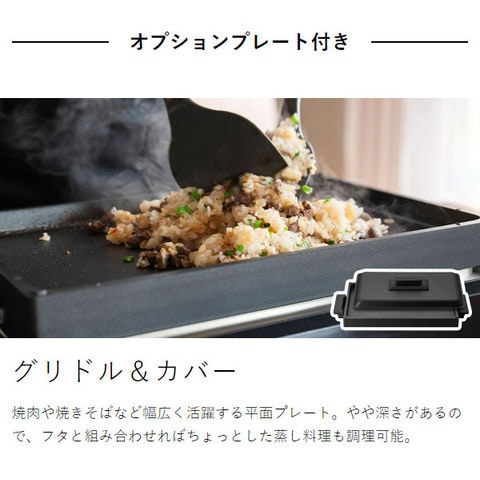 BALMUDA Tha Plate Proホットプレート 楽天市場】【正規店