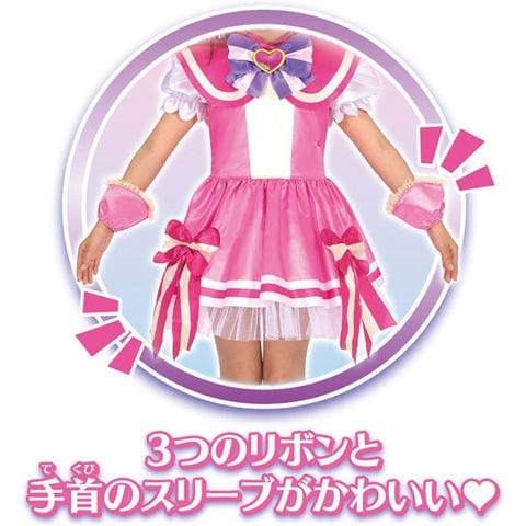 dショッピング |【送料無料！】わんだふるぷりきゅあ！ 変身