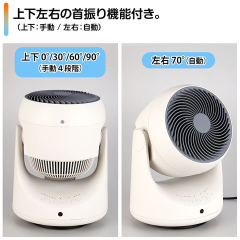 dショッピング |オールシーズンサーキュレーター AIM-CL02 | カテゴリ