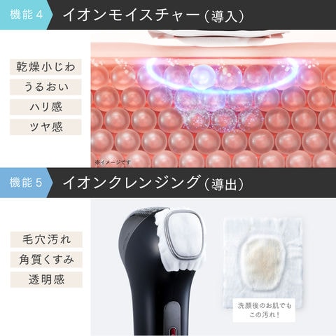 dショッピング |【ホワイト】美顔器 リフトアップ MYTREX MiRAY ONE