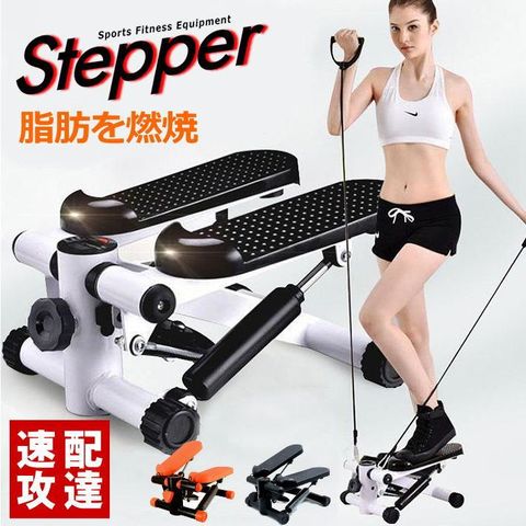 dショッピング |【お得セット】ステッパー ミニ ステッパー パワー