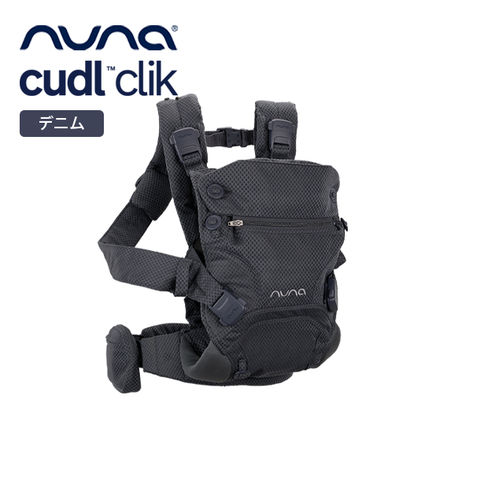 dショッピング |nuna（ヌナ）カドル クリック ベビーキャリア cudl