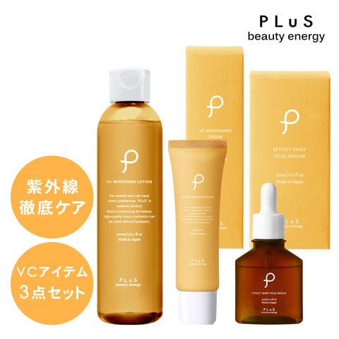 dショッピング |プリュ VC スキンケア 3点 セット [ 薬用 化粧水 美容