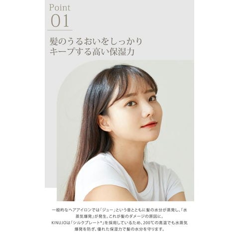 dショッピング |【正規品】絹女 KINUJO Curl 絹女カール 【26mm