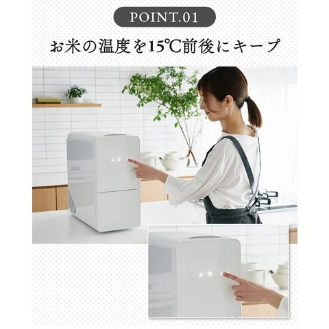 dショッピング |【メーカー直送】UD ライスフリッジ クラウド 白米21kg