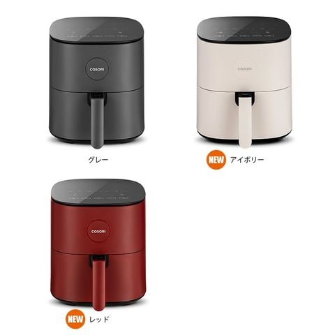 dショッピング |COSORI PRO LE ノンフライヤー 4.7L【グレー】（レシピ