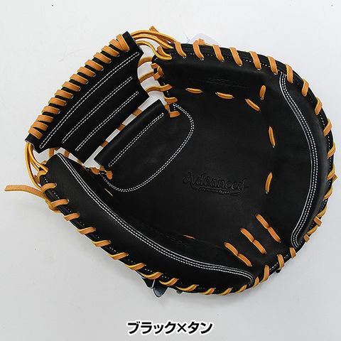 な*い様 お正月セール SSK プロエッジ 硬式キャッチャーミット