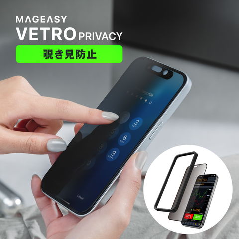 dショッピング |iPhone 17 Pro Max ガラスフィルム 覗き見防止 9H 強化