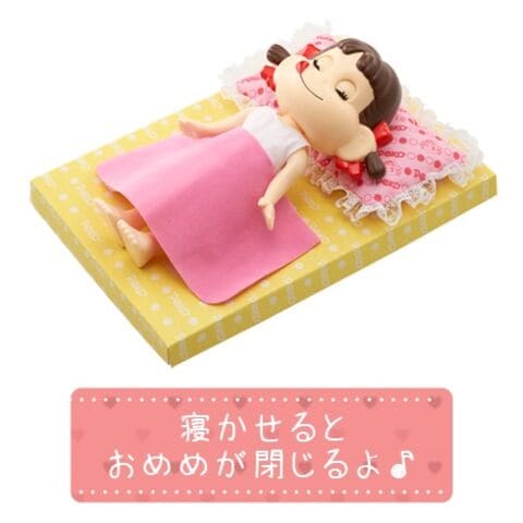 dショッピング |不二家 公式 ぱちくりペコちゃん人形 スヤスヤおねんね