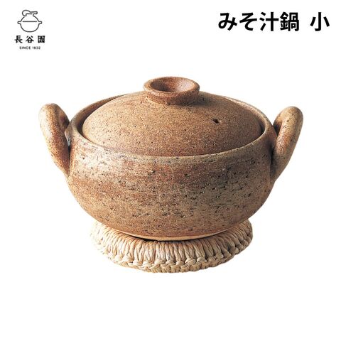 dショッピング |長谷園 みそ汁鍋 小 直火専用 長谷製陶【伊賀焼 土鍋
