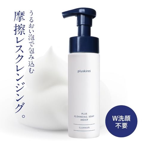 クレンジング、ソープ リサージ i クレンジングソープ | 花王公式通販