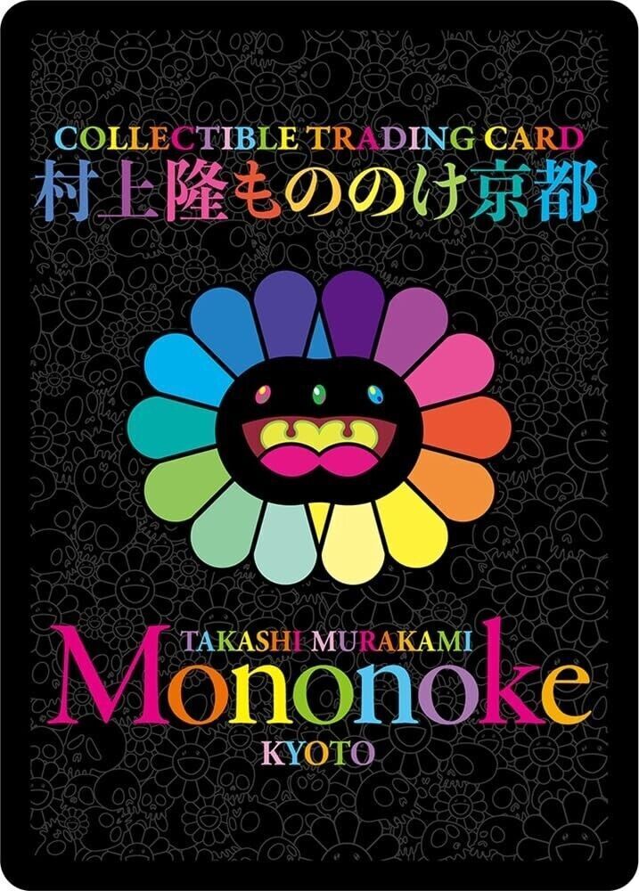 Casa BRUTUS April 2024 issue special issue Takashi Murakami and