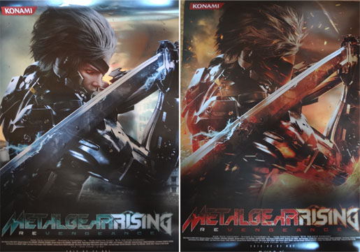 プレミアムパッケージ - メタルギア ライジング リベンジェンス 攻略